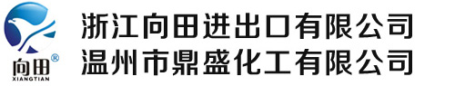 三門峽昌騰新藥業(yè)有限公司